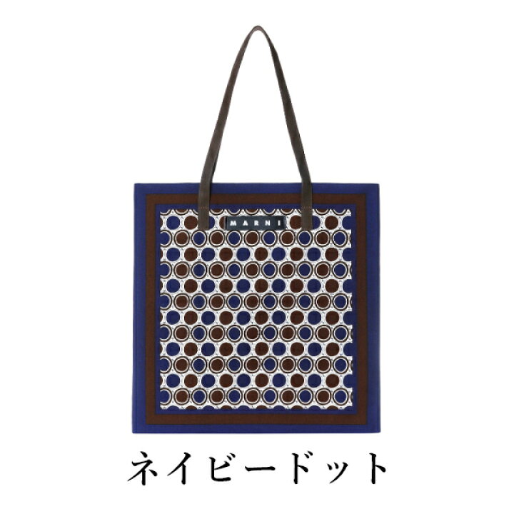 楽天市場】【 MARNI FLOWER CAFE 】 マルニフラワーカフェ バンダナ 