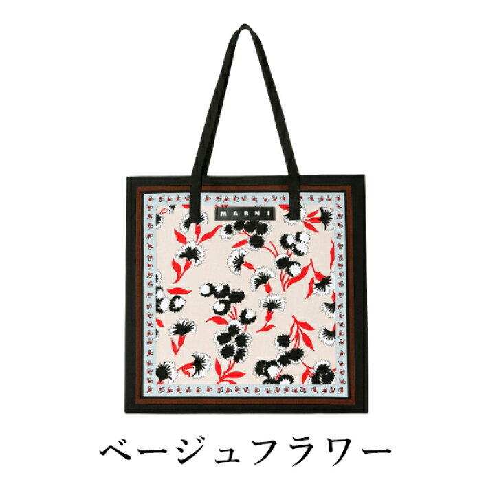 楽天市場】【 MARNI FLOWER CAFE 】 マルニフラワーカフェ バンダナ 