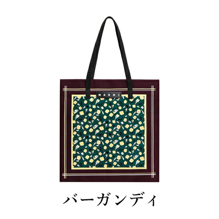 楽天市場】【 MARNI FLOWER CAFE 】 マルニフラワーカフェ バンダナ 