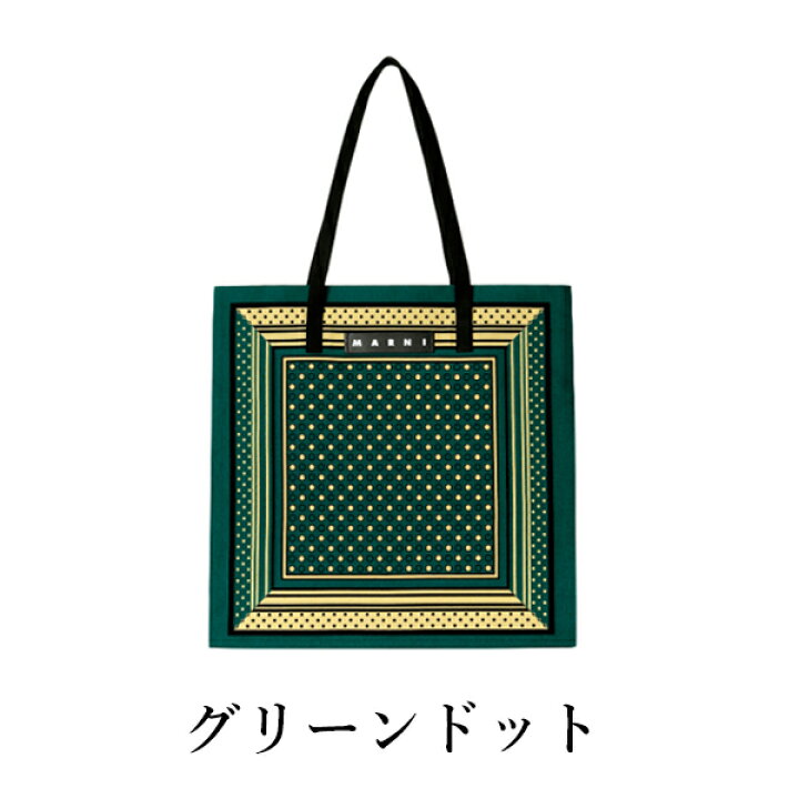 楽天市場】【 MARNI FLOWER CAFE 】 マルニフラワーカフェ バンダナ 