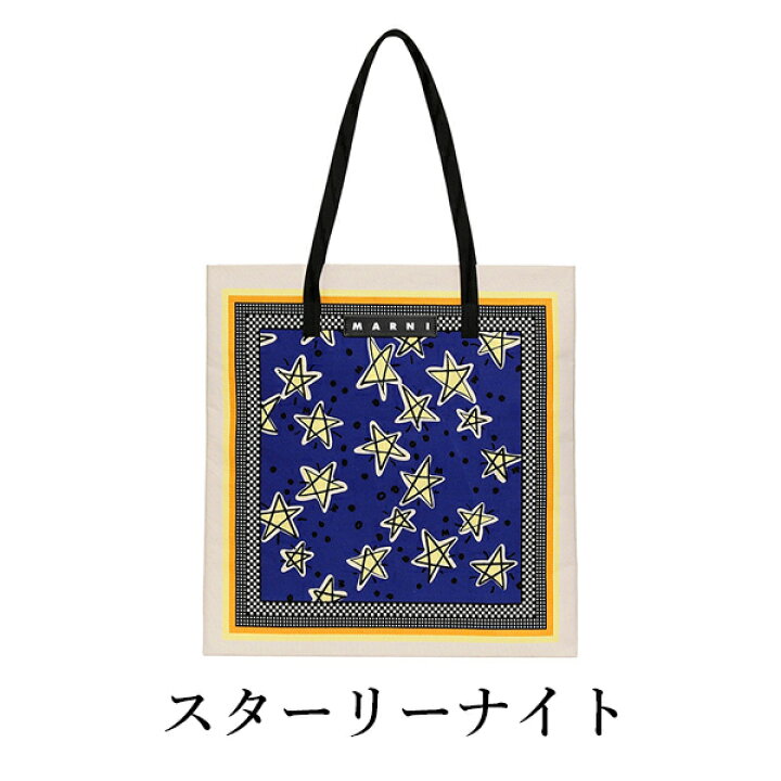 楽天市場】【 MARNI FLOWER CAFE 】 マルニフラワーカフェ バンダナ  