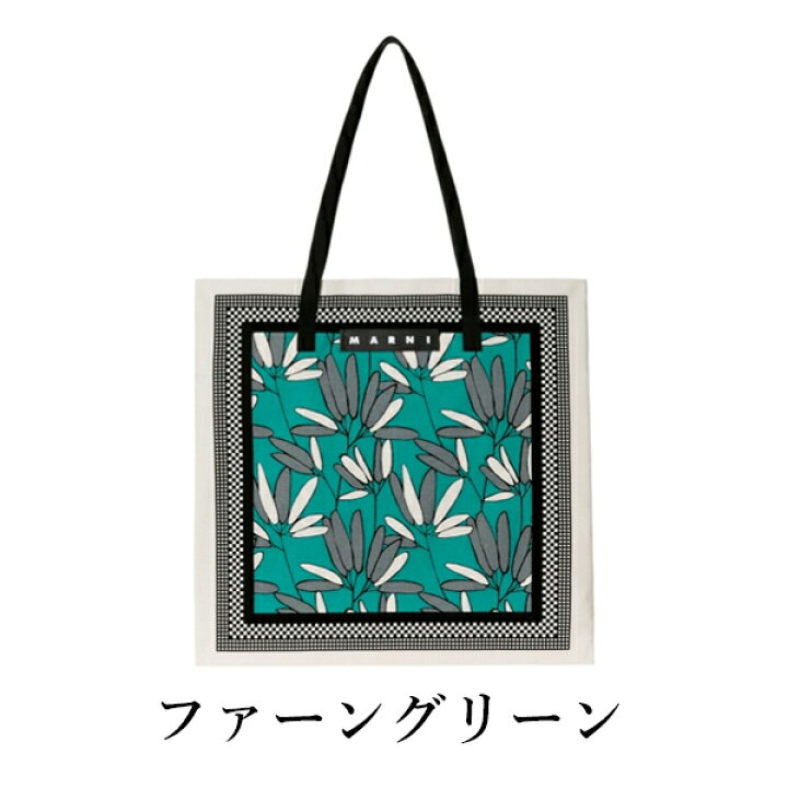 楽天市場】【 MARNI FLOWER CAFE 】 マルニフラワーカフェ バンダナ 