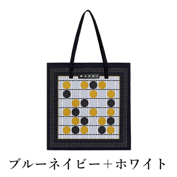 楽天市場】【 MARNI FLOWER CAFE 】 マルニフラワーカフェ バンダナ  