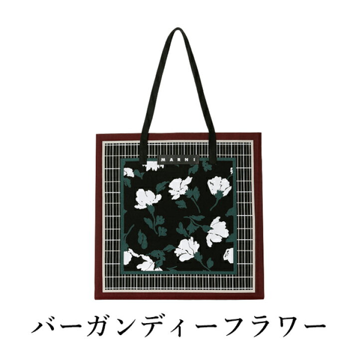 楽天市場】【 MARNI FLOWER CAFE 】 マルニフラワーカフェ バンダナ 