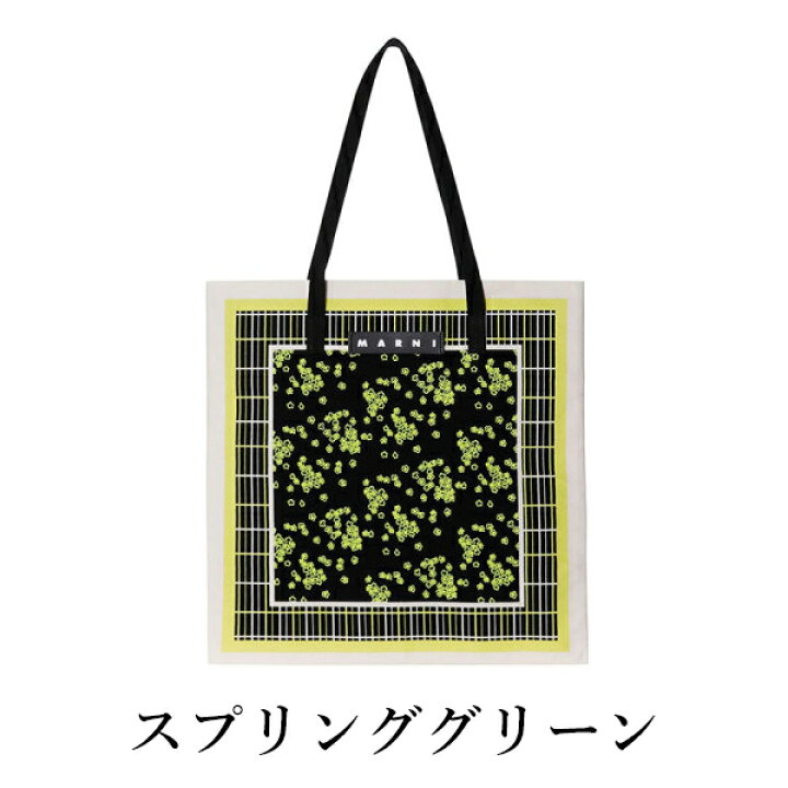 楽天市場】【 MARNI FLOWER CAFE 】 マルニフラワーカフェ バンダナ  