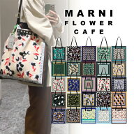 【 MARNI FLOWER CAFE 】 マルニフラワーカフェ バンダナトート トートバッグ マルニバック ブランドトー…