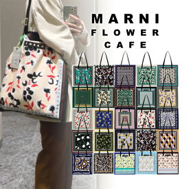 【 MARNI FLOWER CAFE 】 マルニフラワーカフェ バンダナトート トートバッグ マルニバック ブランドトートバック ハンドバッグ カバン 高級 マルニトートバッグ ブランドバッグ レディースブランドバッグ 可愛いトートバッグ レディース ブランドバック カジュアル おしゃれ