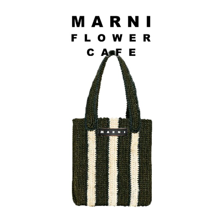 楽天市場】【MARNI FLOWER CAFE】マルニフラワーカフェ フィケ  