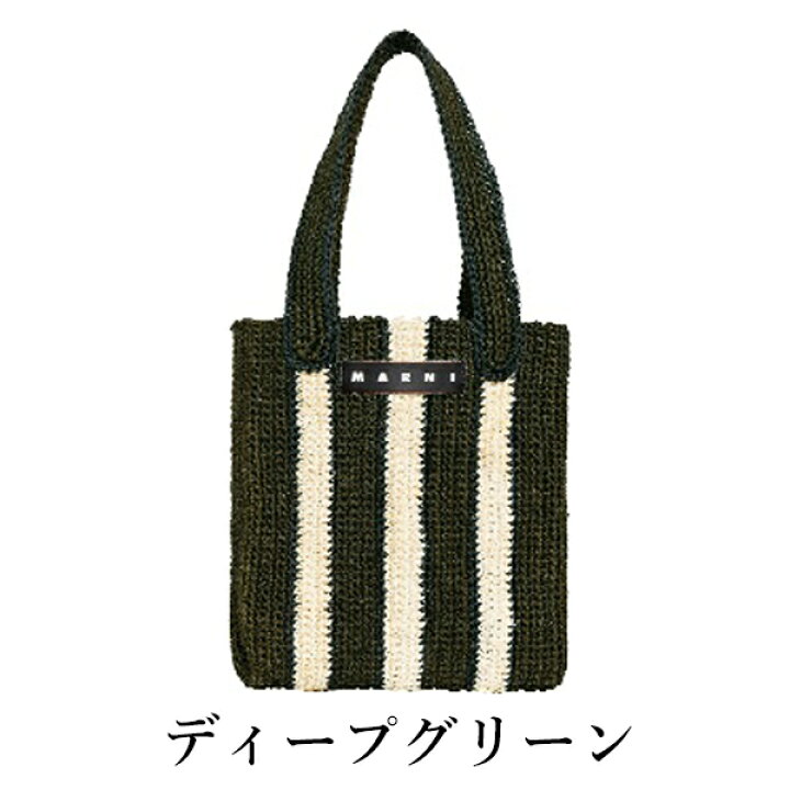 楽天市場】【MARNI FLOWER CAFE】マルニフラワーカフェ フィケ  