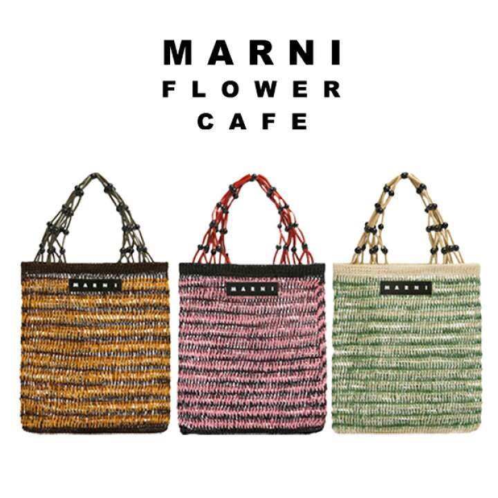 楽天市場】【MARNI FLOWER CAFE】マルニフラワーカフェ フィケクロシェ  
