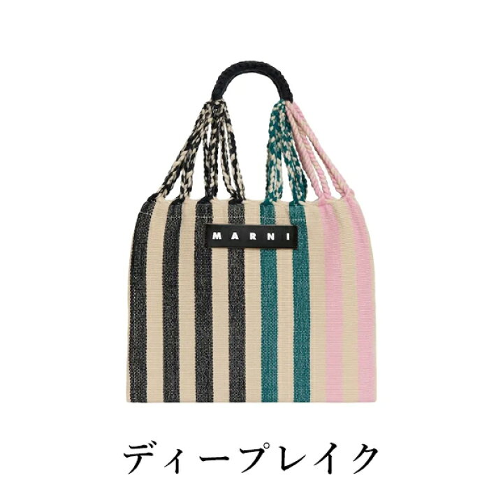 超美品MARNIフラワーカフェミニバック 楽天市場】【MARNI FLOWER CAFE 