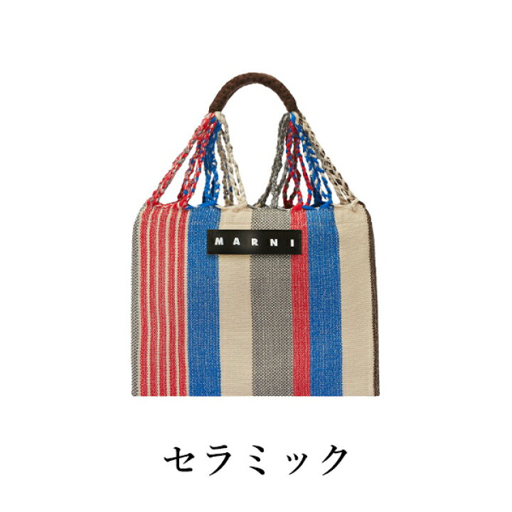 楽天市場】【MARNI FLOWER CAFE】マルニフラワーカフェ ミニ 