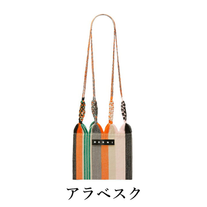 楽天市場】【MARNI FLOWER CAFE】マルニフラワーカフェ クロス 