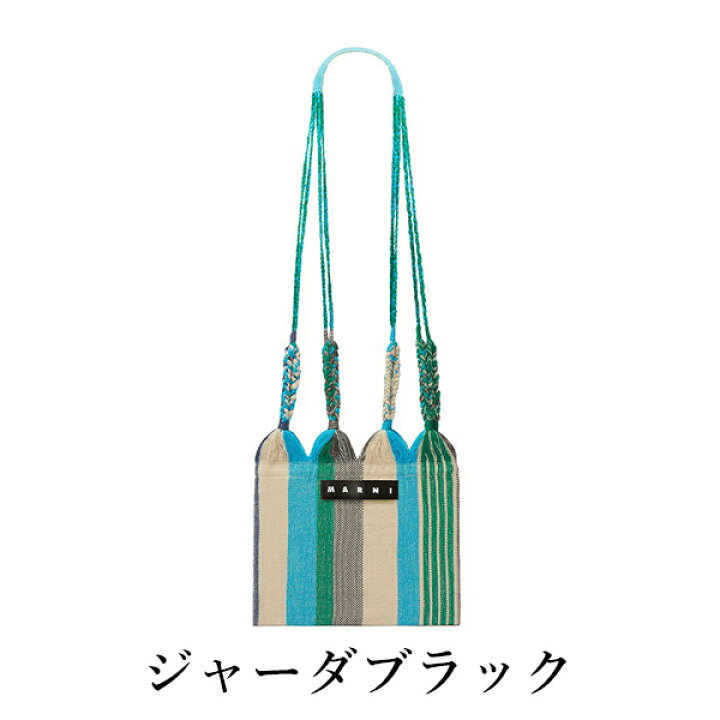 楽天市場】【MARNI FLOWER CAFE】マルニフラワーカフェ クロス 
