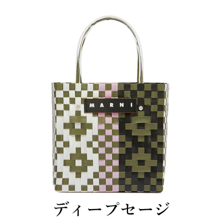 楽天市場】【 MARNI FLOWER CAFE 】 マルニフラワーカフェ ミニ 