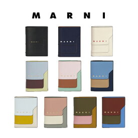 【MARNI】マルニ 二つ折り財布 PFMOQ14U07 LV520 Z360N Z572B ZO996 レディース サフィアーノレザー 二つ折り財布 2つ折り ミニ財布 ロゴ 小銭入れあり バイフォールド ウォレット ロゴ 本革 コンパクト財布 ブランド財布 おしゃれ 誕生日 プレゼント 高級 おしゃれ 女性