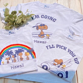 【ハワイ限定】日焼けスヌーピー サーフィン サーフ カットソー 半袖Tシャツ キャラクターtシャツ ブランドTシャツメンズ レディース ユニセックス スヌーピー服 すぬーぴーTシャツ 大人 おしゃれ ロゴ ブランド サーフ系 アメカジ ストリート トレンド ハワイ アロハ