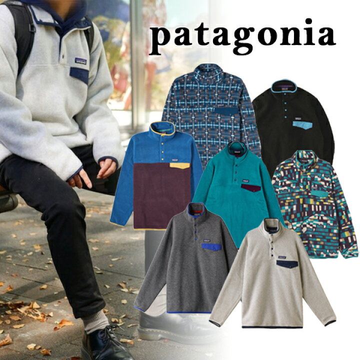 楽天市場】【Patagonia】パタゴニア メンズ ライトウェイト シンチラ  