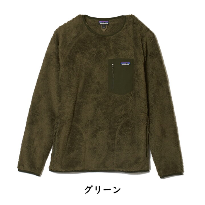 楽天市場】【Patagonia】パタゴニア メンズ ロス ガトス クルー M