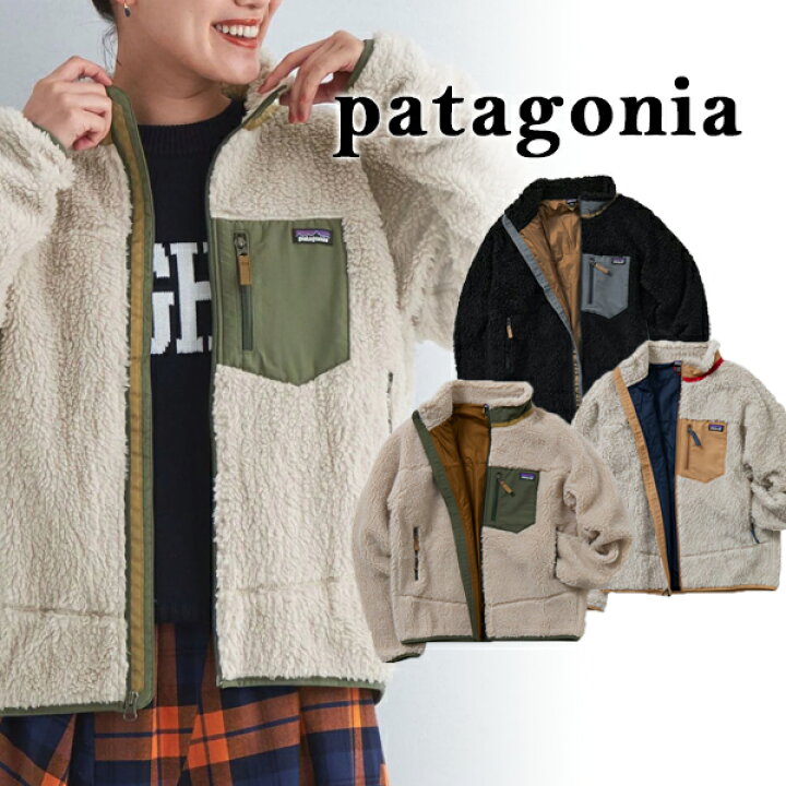 楽天市場】【Patagonia】パタゴニア P-6 ロゴ 大人もOK！ キッズ  