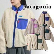 楽天市場】パタゴニア レトロx キッズ xxlの通販