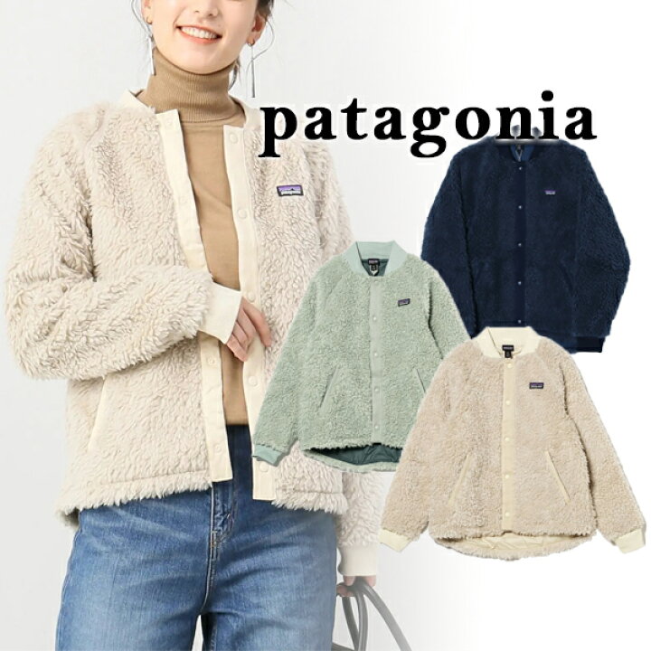 楽天市場】【Patagonia】パタゴニア P-6 ロゴ 大人もOK！ キッズ 