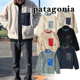 【Patagonia】パタゴニア メンズ クラシック レトロX ジャケット MENS CLASSIC RETRO-X JACKET トラックジャケット フリース パタゴニアフリース アウトドアブランド パタゴニアボア おしゃれ ブランド レディース 売れ筋