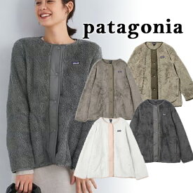 【Patagonia】パタゴニア P-6 ロゴ 大人もOK！キッズ ロス ガトス カーディガン Kids' Los Gatos Cardigan パタゴニアフリース ボア ジャケット パタゴニアキッズ パタゴニアアウター もこもこ おしゃれ 子供 アウトドア ブランドアウター レディース 売れ筋アイテム