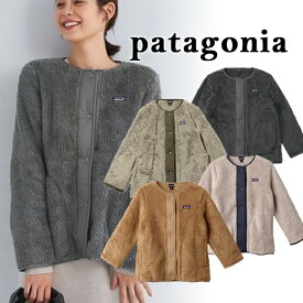 【Patagonia】パタゴニア P-6 ロゴ 大人もOK！キッズ ロス ガトス カーディガン Kids' Los Gatos Cardigan フリース ボア ジャケット パタゴニアフリース パタゴニアボア パタゴニアキッズ アウター おしゃれ アウトドア ブランド レディース 売れ筋アイテム