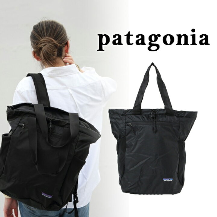 楽天市場】【Patagonia】パタゴニア ウルトラライト ブラックホール 