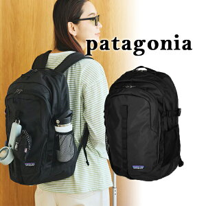 �yPatagonia�z�p�^�S�j�A ���t���W�I �f�C�p�b�N 26L Refugio Day Pack �����Y ���f�B�[�X ���S �o�b�O �����b�N �o�b�N�p�b�N �u�����h�o�b�O �j�� ���� �p�^�S�j�A�o�b�O ������� ������ �u�����h 