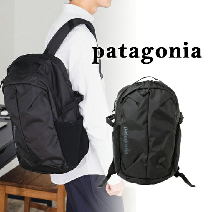 楽天市場】【Patagonia】パタゴニア レフュジオ デイパック 26L  