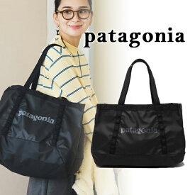 【Patagonia】パタゴニア ブラックホール・トート 25L BLACK HOLE TOTE トート バッグ メンズ レディース 2WAY ブランドトートバッグ 大容量トートバッグ 通勤 通学 登山 軽量 人気 おしゃれ アウトドア キャンプ 山登り 防水 機能性 男女兼用 ユニセックス 旅行 プレゼント