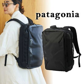 【Patagonia】パタゴニア ブラックホール マイクロ MLC 22L BLACK HOLE MICRO バッグパック リュック バッグ メンズ レディース 2WAY ブランドリュック 通勤 通学 登山 軽量 人気 おしゃれ アウトドア キャンプ 山登り 防水 機能性 男女兼用 ユニセックス 旅行 プレゼント