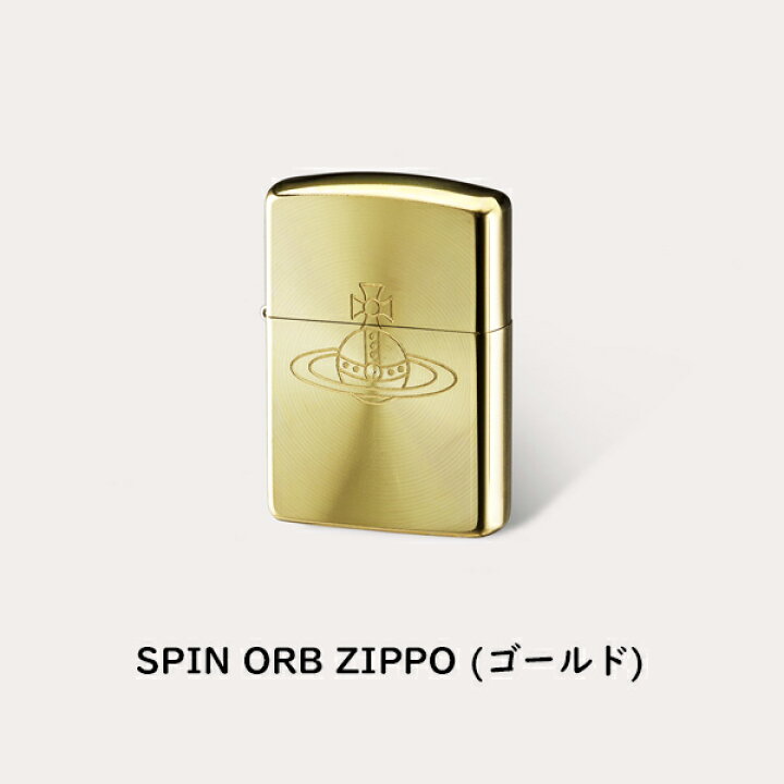 楽天市場】【Vivienne Westwood】ヴィヴィアンウエストウッド ZIPPO 