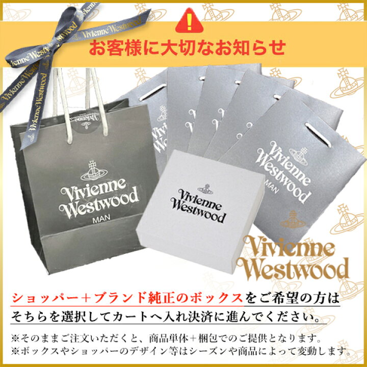 楽天市場】【Vivienne Westwood】ヴィヴィアンウエストウッド メタル 