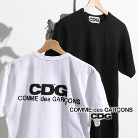 【COMME des GARCONS】コムデギャルソン CDG ロゴ Tシャツ カットソー メンズ ギャルソンTシャツ コム・デ・ギャルソン shirt ブランドtシャツ ブランドロゴ 半袖Tシャツ ティーシャツ おしゃれ お洒落 モード系 ストリート トレンド 半袖 バックロゴ 背面ロゴ 背中ロゴ