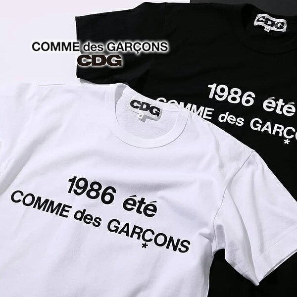 【COMME des GARCONS】コムデギャルソン CDG  1986 ロゴ Tシャツ カットソー メンズ ギャルソンTシャツ コム・デ・ギャルソン shirt ブランドtシャツ ブランドロゴ 半袖Tシャツ ティーシャツ おしゃれ お洒落 モード系 ストリート トレンド 半袖 ブランド