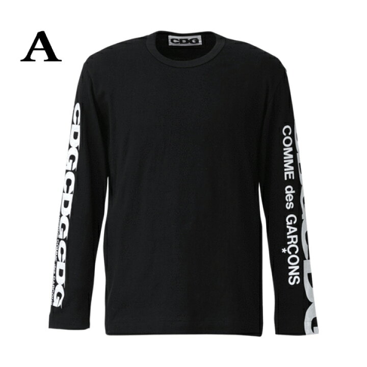 楽天市場】【COMME des GARCONS】コムデギャルソン CDG ロゴ ロンT 腕 