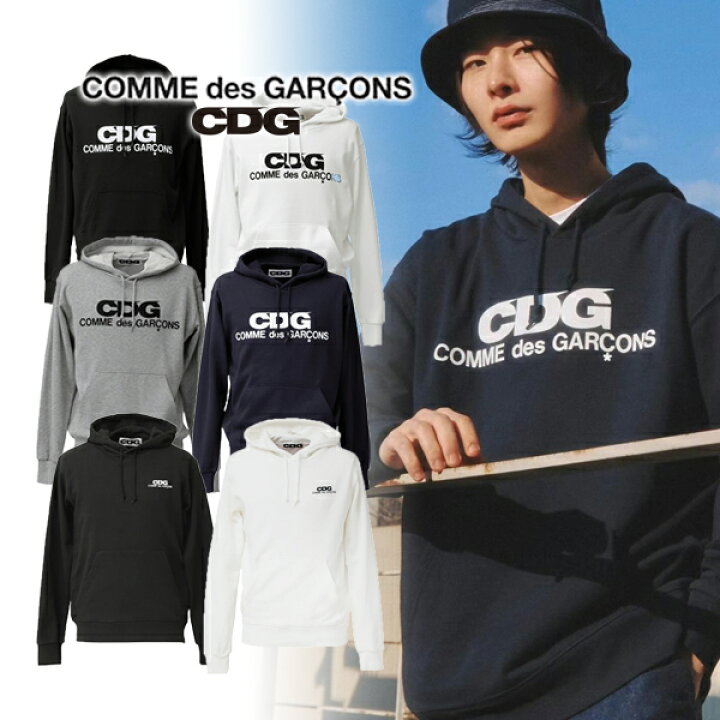 楽天市場】【COMME des GARCONS】コムデギャルソン CDG HOODED 
