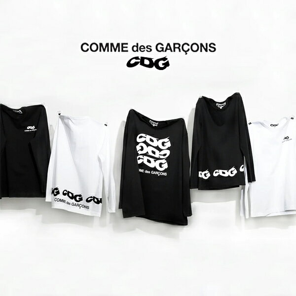 【COMME des GARCONS】コムデギャルソン CDG  ロゴ ウェーブロゴ ロンT 長袖 Tシャツ カットソー メンズ レディース ユニセックス ギャルソンロンT コム・デ・ギャルソン shirt  ブランドロゴ 長袖Tシャツ 長袖 おしゃれ お洒落 モード系 ストリート ブランド 韓国 韓流