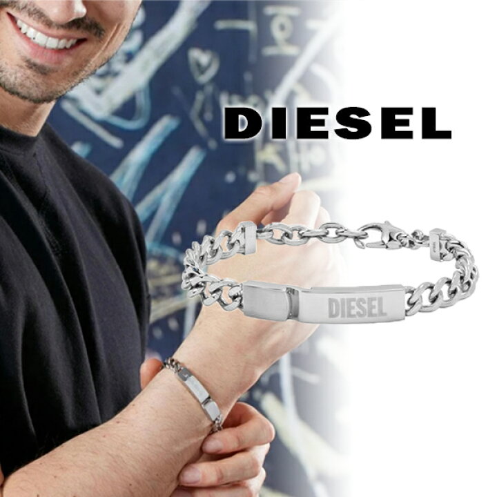 楽天市場】【DIESEL】ディーゼル ブレスレット DX0966040 STEEL 