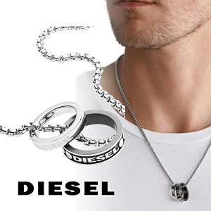 �yDIESEL�z�f�B�[�[�� �l�b�N���X �y���_���g DX1168040 STEEL NECKLACE �����Y ���f�B�[�X ���j�Z�b�N�X DX116800DJW �j�����p �؍� �ؗ� �A�N�Z�T���[ �u�����h�l�b�N���X �u�����h���S �u�����h ����