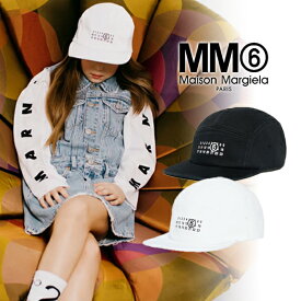【MM6】MM6 Maison Margiela メゾン 大人もOK！ マルジェラ エムエムシックス キッズ ベースボールキャップ M60534 MM025 レディース ガールズ ナンバリングロゴ 帽子 ブランドキャップ ブランド おしゃれ お洒落 ストリート トレンド 高級 大人気