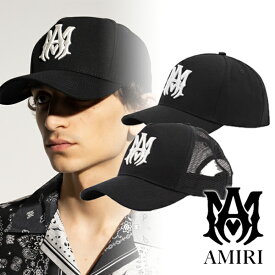 【AMIRI】アミリ メンズ キャップ 2型 AMHACP1016 キャンバス XMAH009 メッシュ MAロゴ刺繍 ベースボール ハット サイズ調整可 ロサンゼルス発 ストリートファッション 正規品 新品 ブランド帽子 海外セレブ愛用 ロックテイスト 上質コットン メッシュバック 野球帽