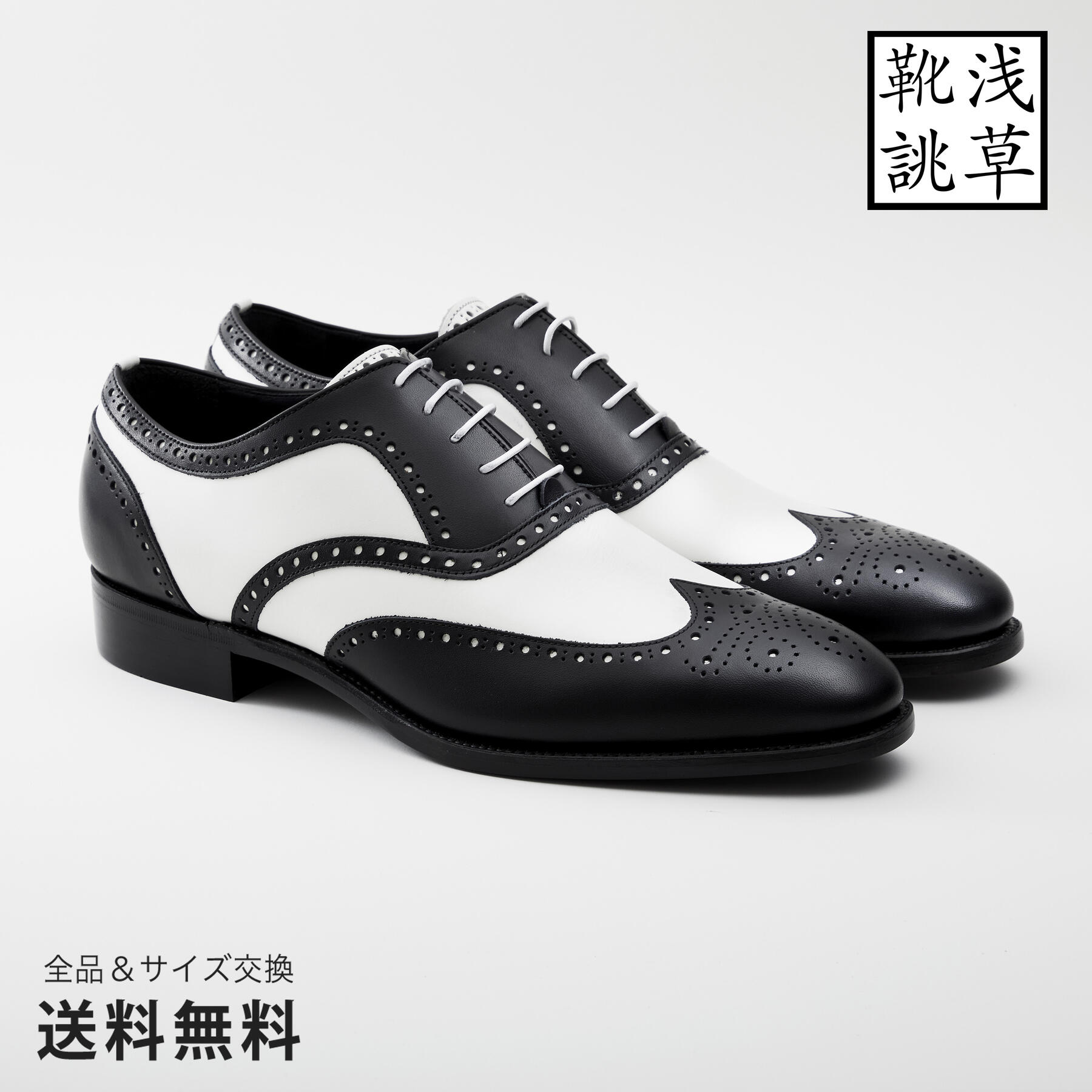 日本 革靴 ビジネスシューズの人気商品・通販・価格比較 - 価格.com