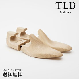 【公式】TLB Mallorca ティーエルビー シューキーパー シューツリー 小物 PICASSO シダーウッド TLB003 スペイン 靴 メンズ靴 シューキーパー サイズ 24.0 - 26.0cm【あす楽】