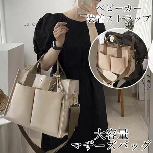 yzN[|Ώہz}U[YobO g[gobO 2way V_[ }} xr[J[Xgbv e |Pbg   o  s ʋ  Vv fB[X lC 