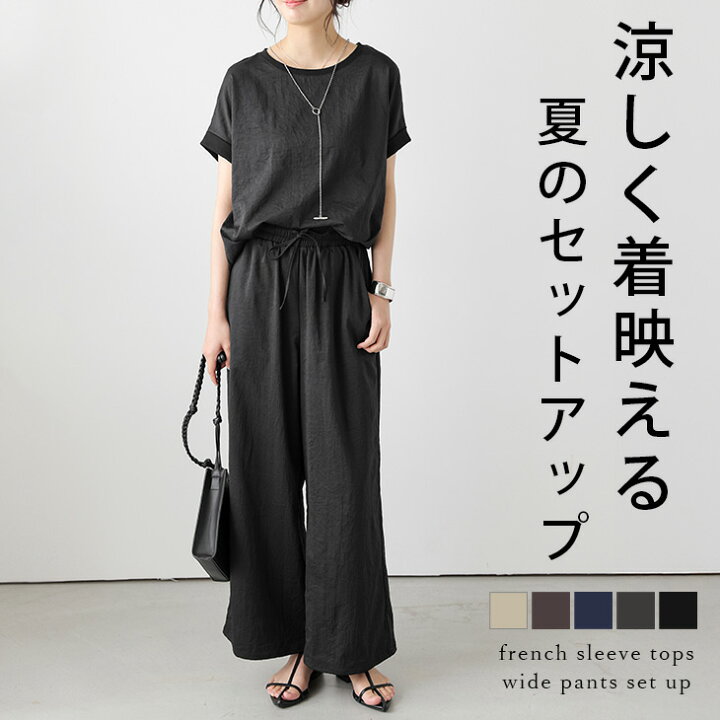 楽天市場】【クーポンで3,690円】セットアップ 2点セット トップス 