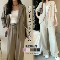 【半額クーポン対象】セットアップ 半袖 ジャケット ワイドパンツ シンプル 大人カジュアル キレイめ ベ…